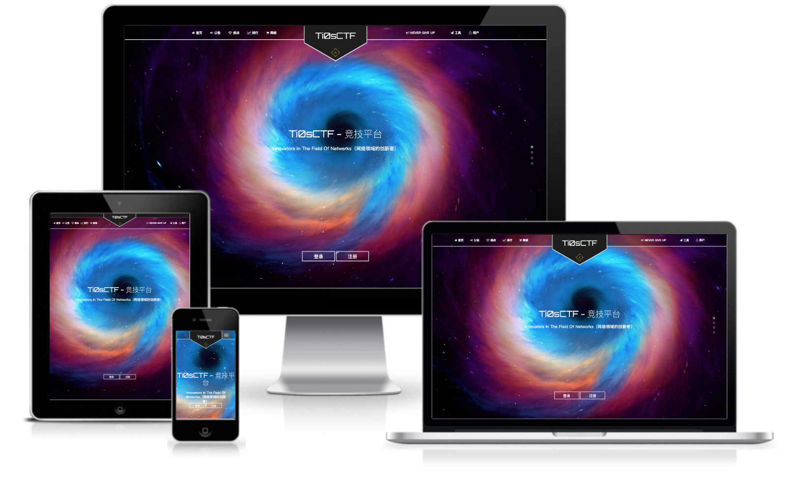 Ti0sCTF竞技平台
